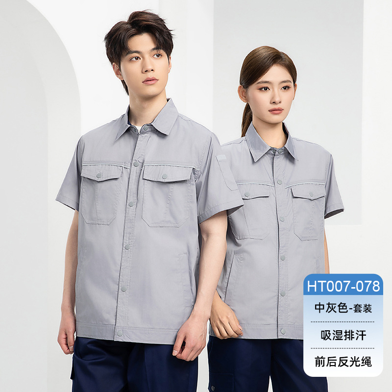 HT007-078夏季夏季短袖吸排衬衣领按扣简约工作服